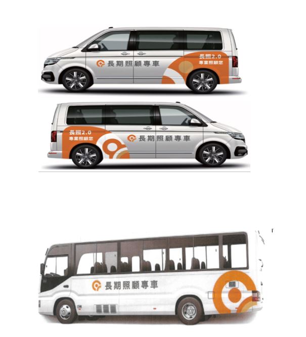 長照專車圖片