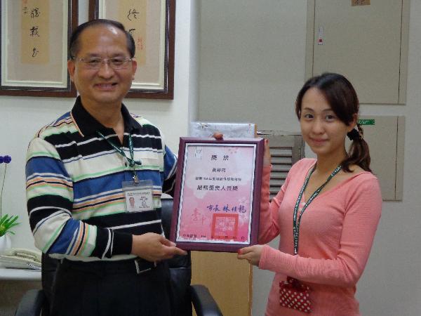 103年服務優良人員獎