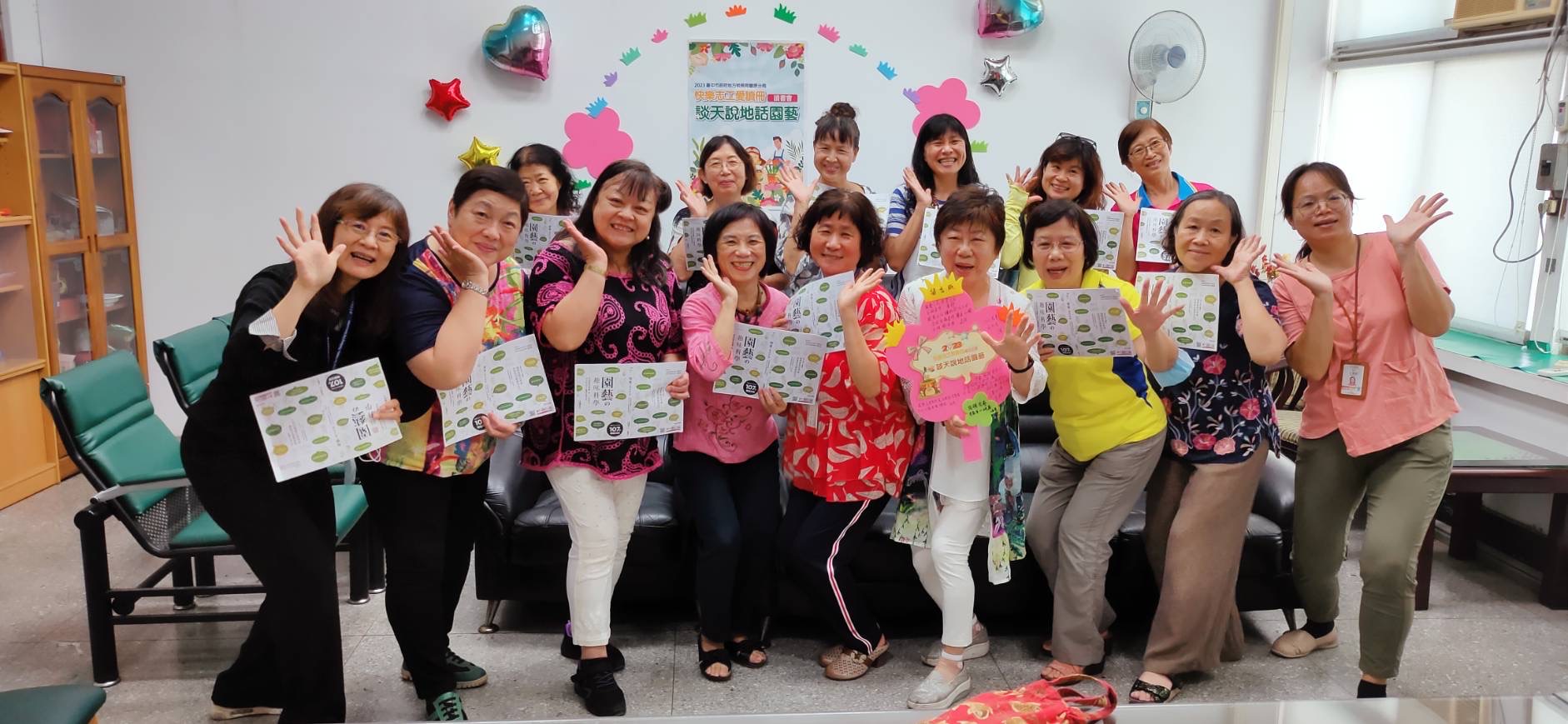 快樂志工愛讀冊-大合照