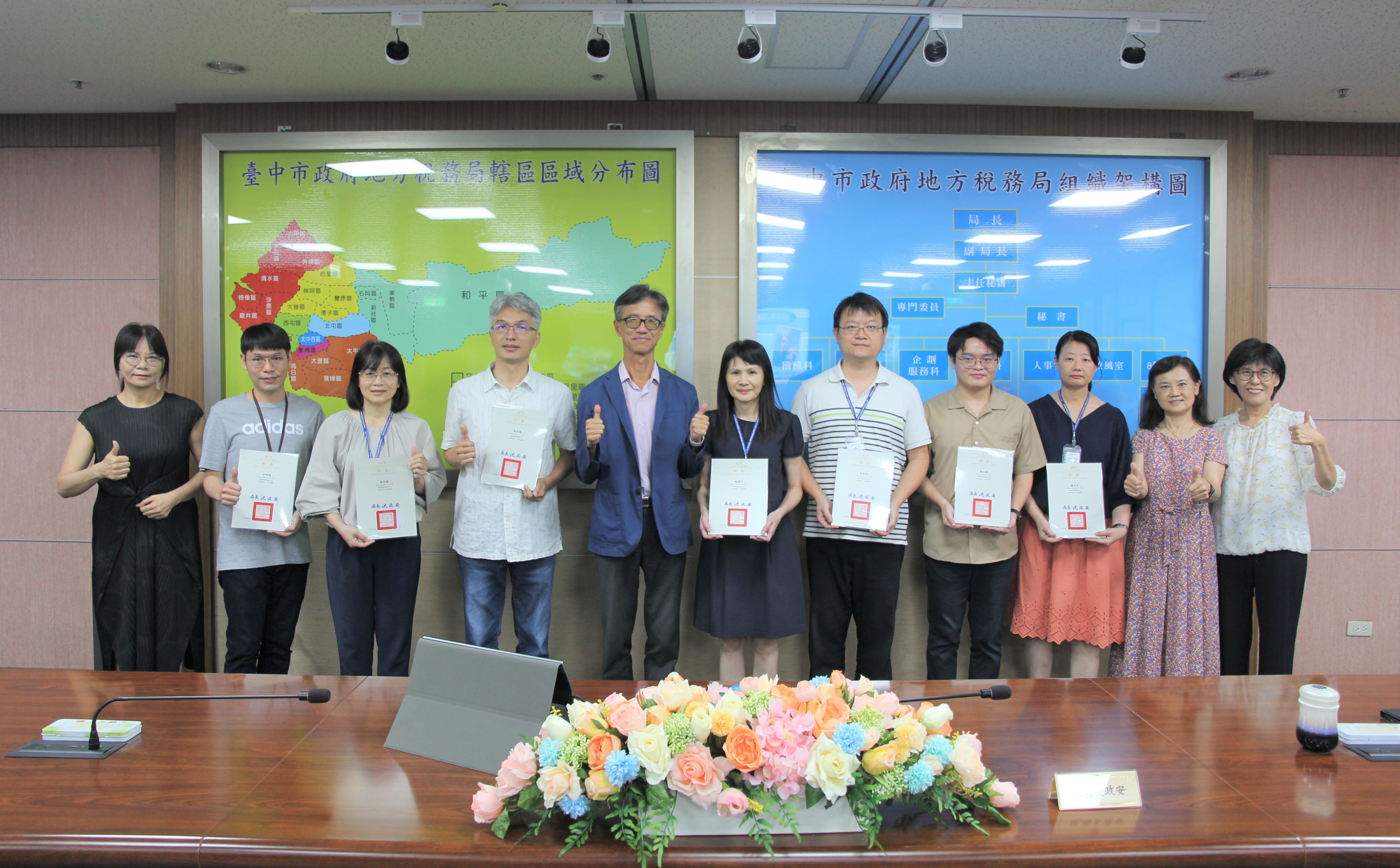 台中地稅局表揚廉潔楷模，守護幸福城市