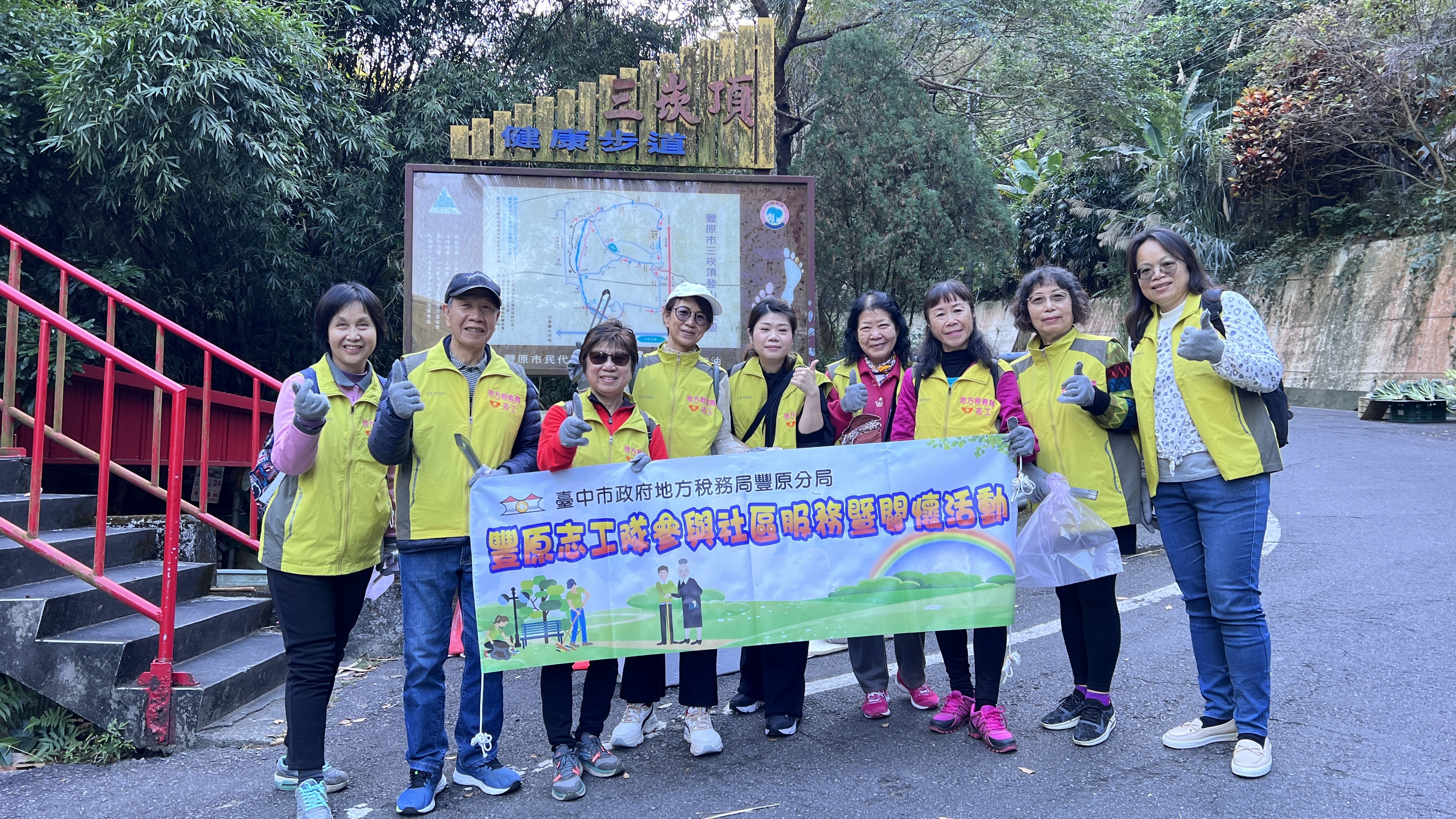 豐原志工隊展現滿滿活力及熱忱