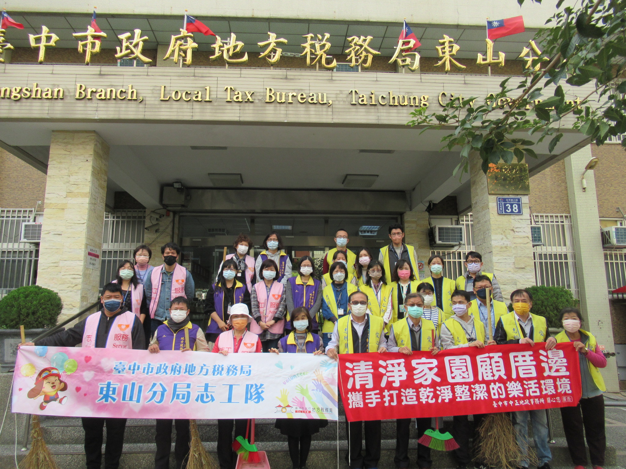 清淨家園顧厝邊