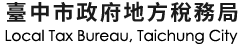 前導頁Logo改改改