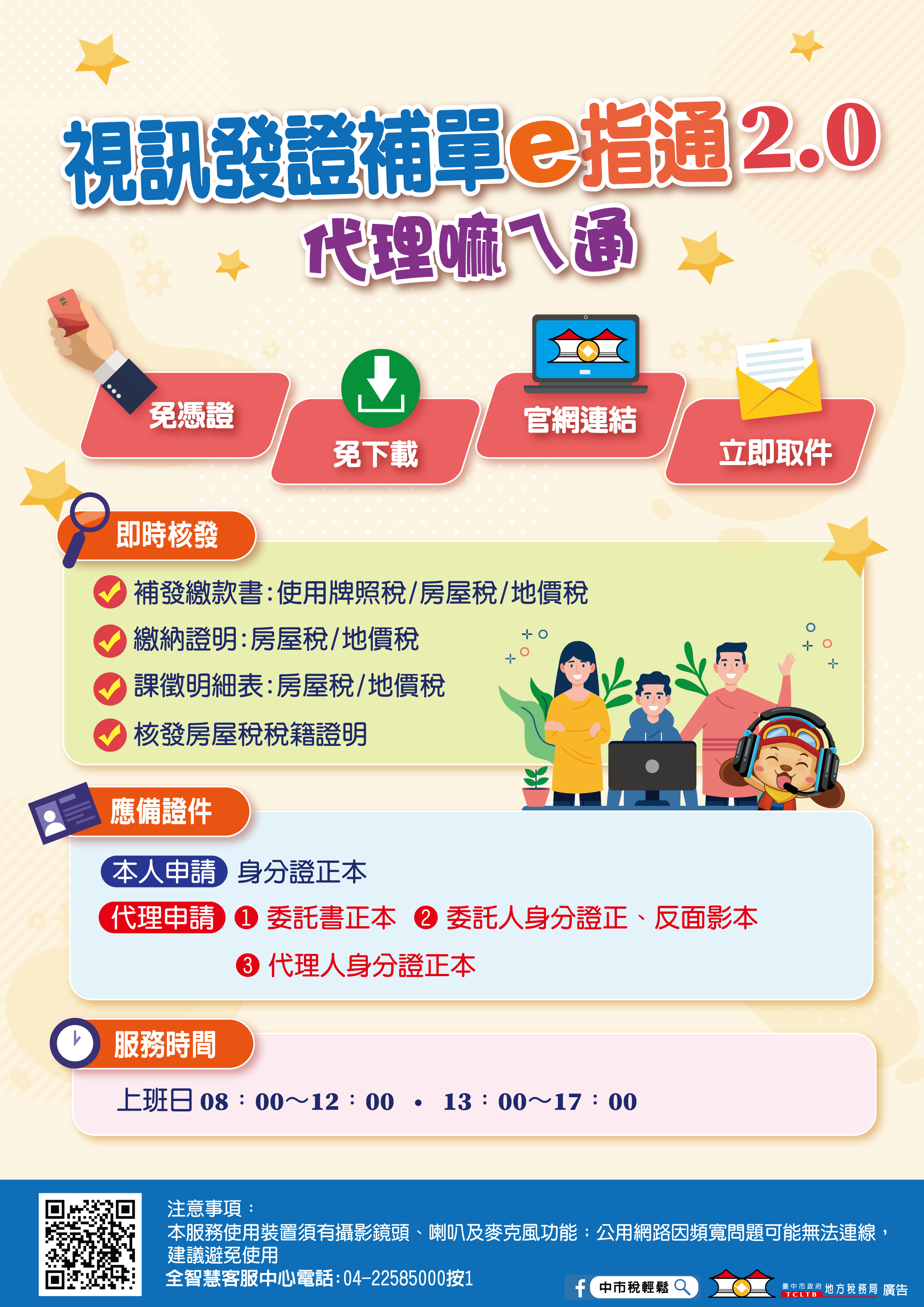 代理