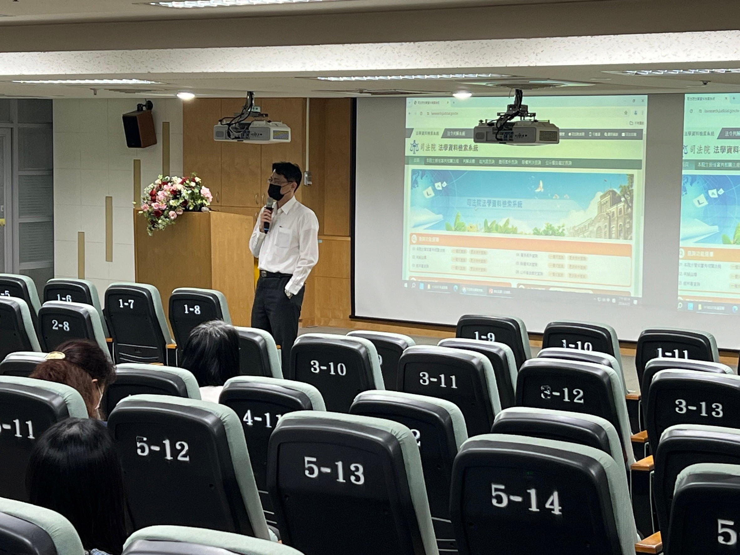 黃裕峯檢察官解說公務員廉政倫理規範