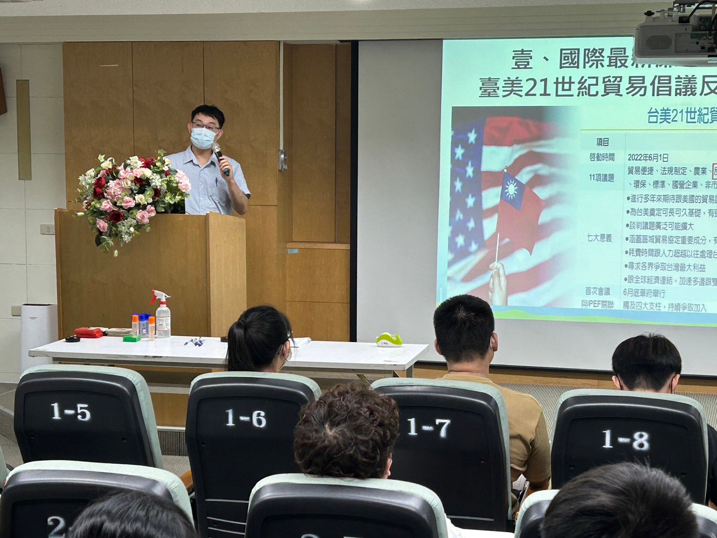 LINE_ALBUM_112.8.3工讀生講習_230809_1-1