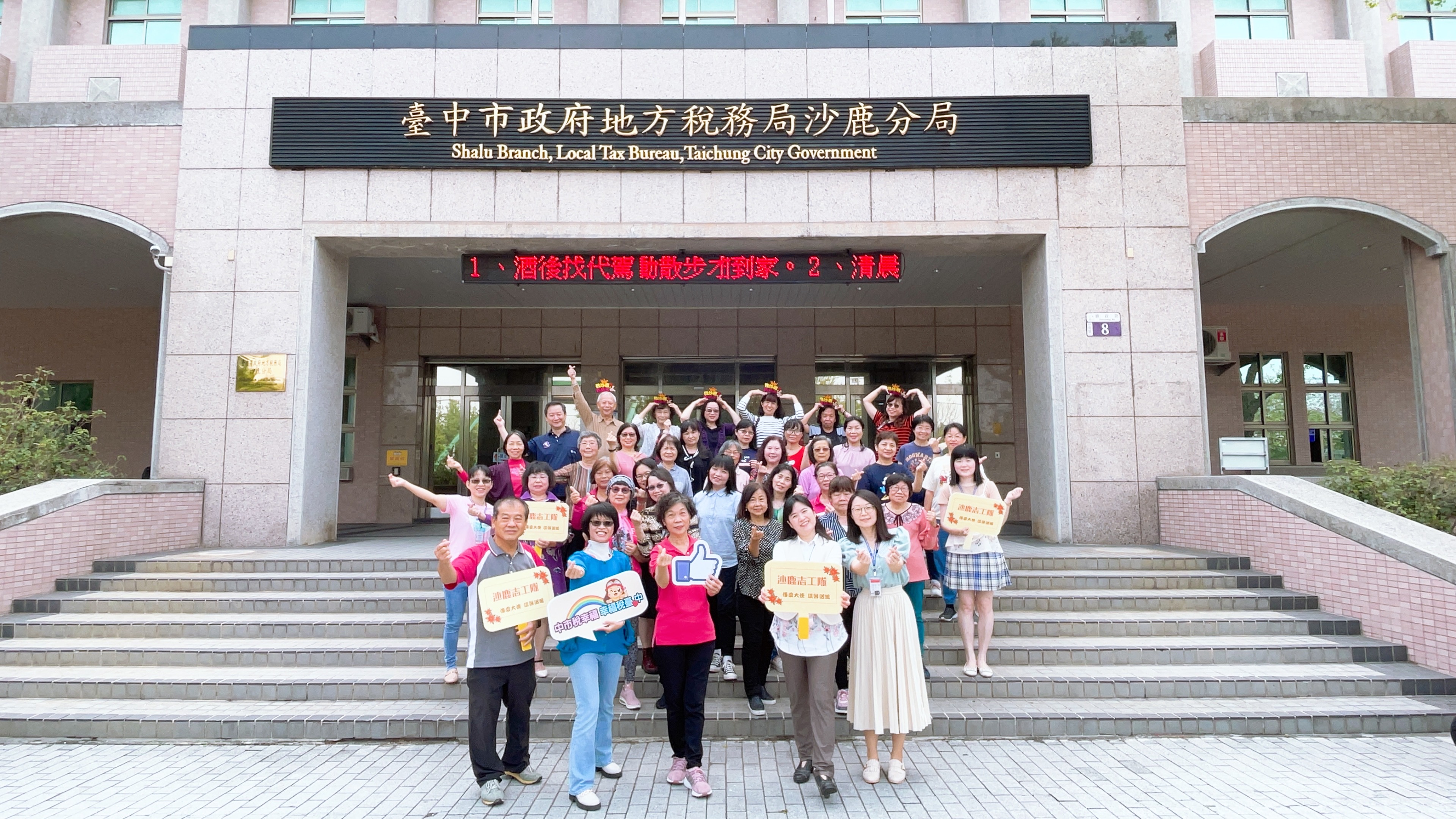 志工夥伴大合照