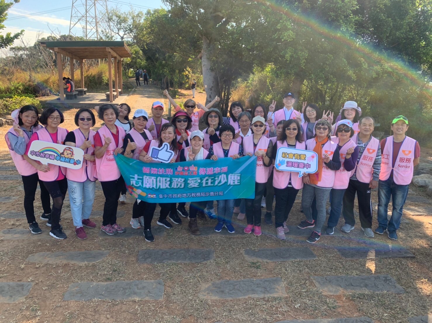 志願服務愛在沙鹿