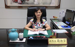 簡淑芬副局長
