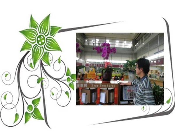 為民服務無時差