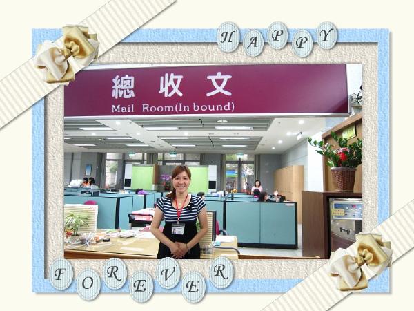 文心分局榮譽榜