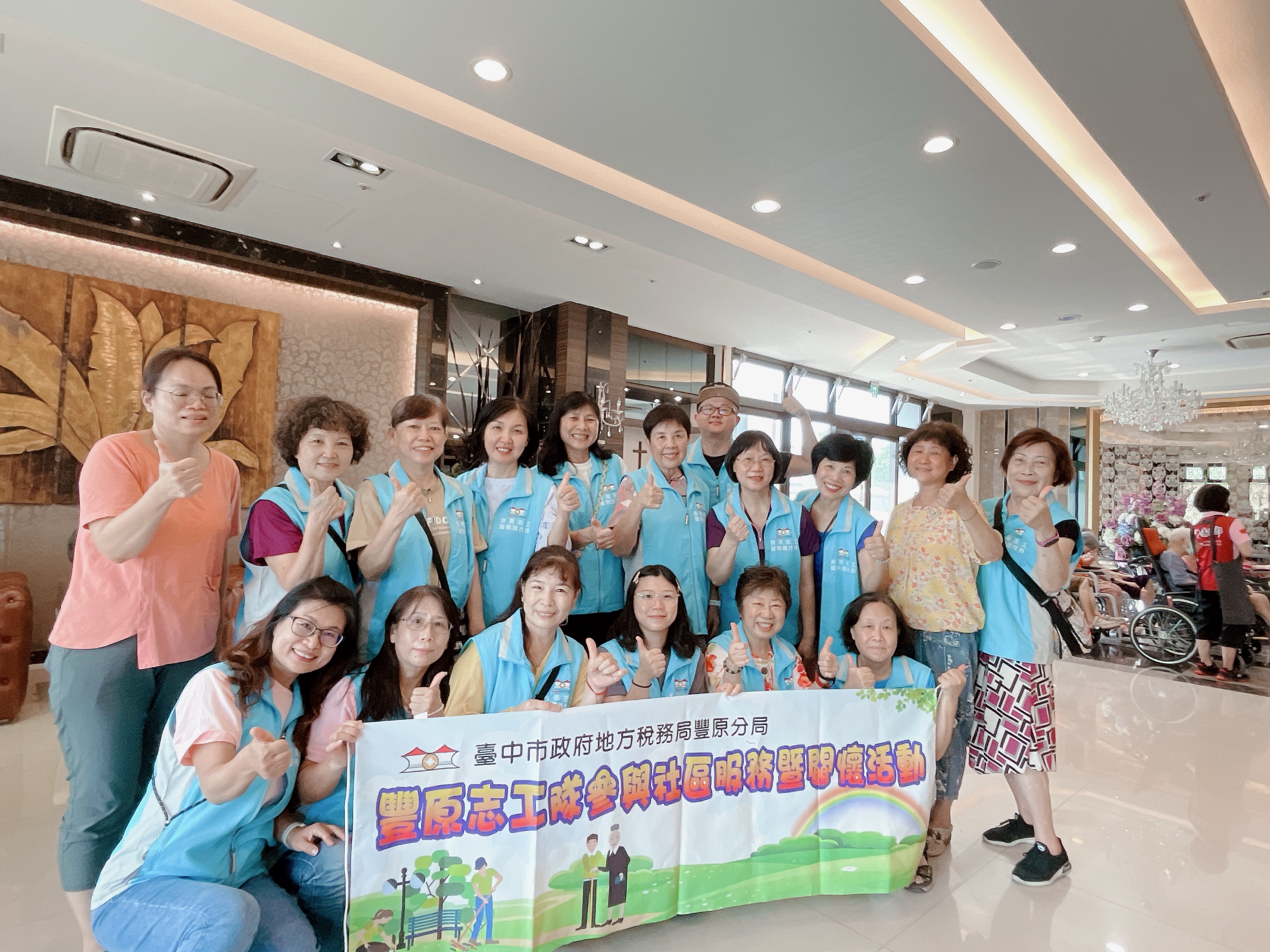 社區關懷大合照