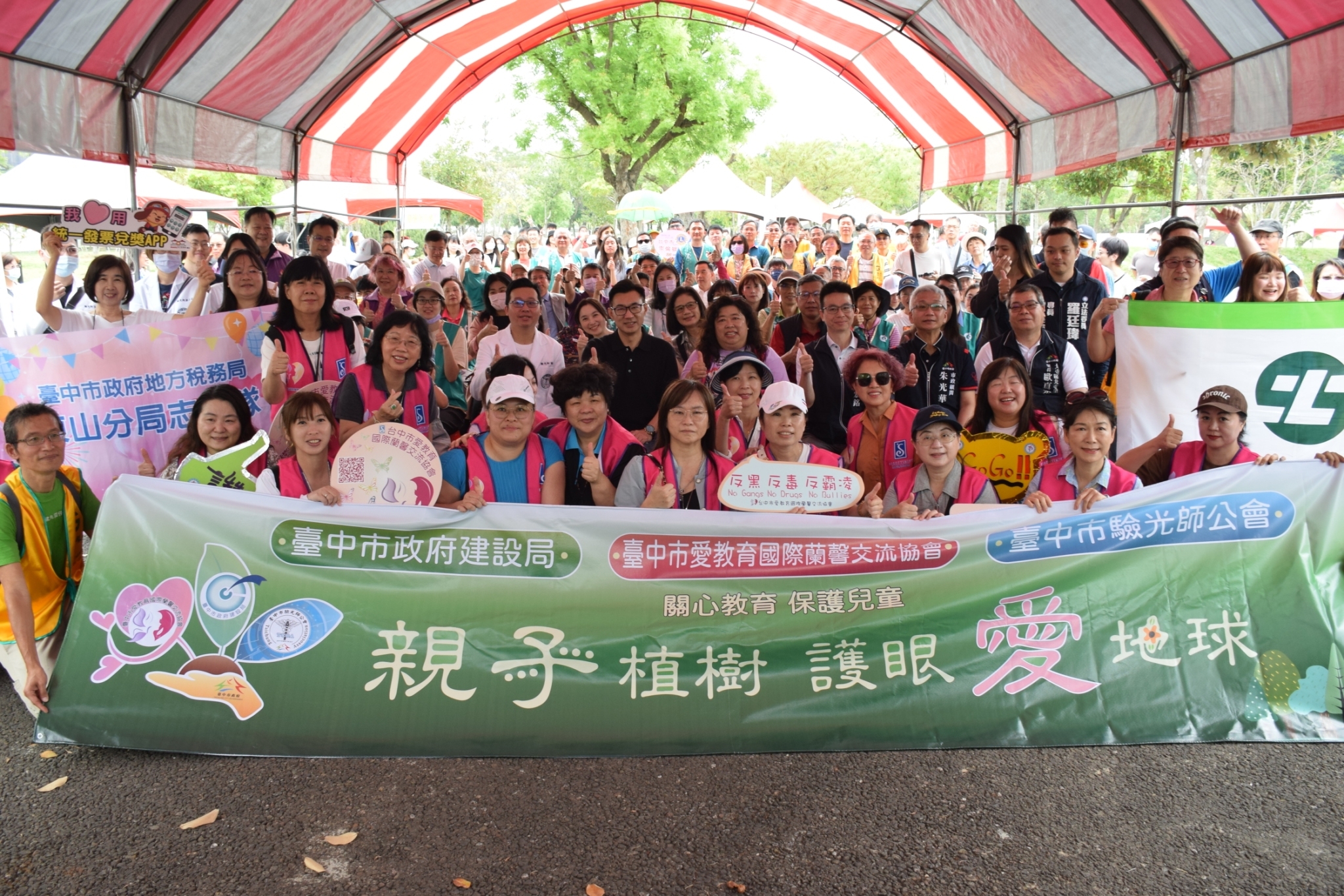植樹活動大合照