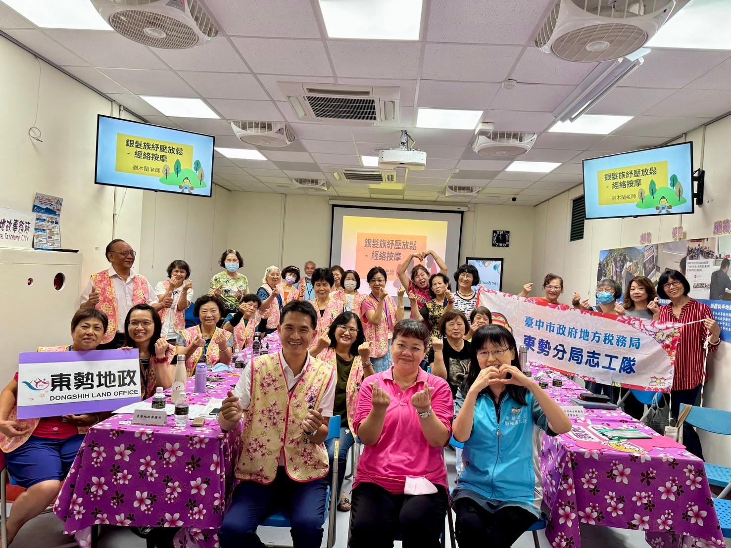 03東勢稅務局與東勢地政大合照