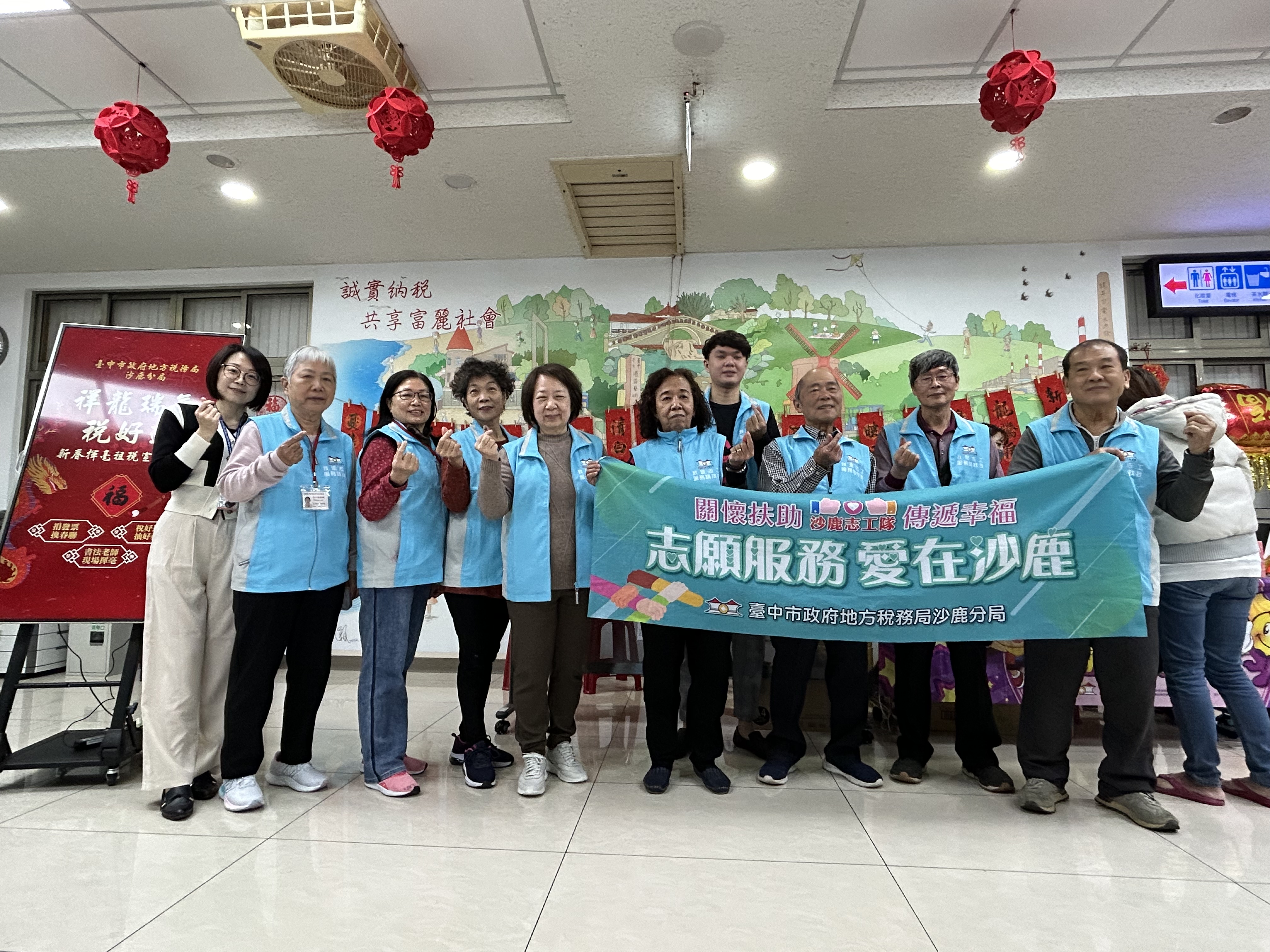 手比愛心開心大合照