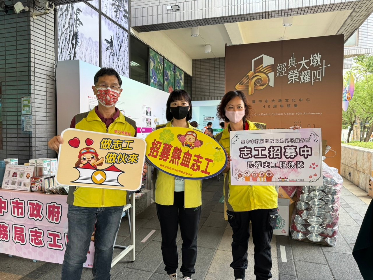 LINE_ALBUM_1121130地政士捐血_231201_38