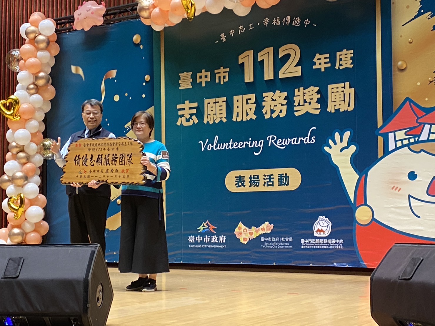 豐原分局志工隊榮獲112年績優志願服務團隊獎